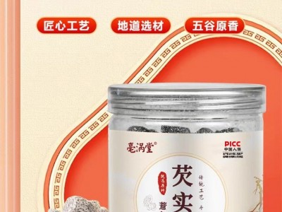 薏米莲子芡实糕批发黑芝麻红豆薏仁手工250克糕点厂家直发网红品图3