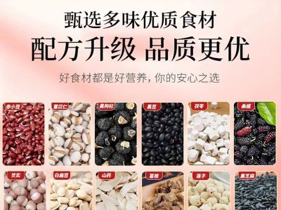 薏米莲子芡实糕批发黑芝麻红豆薏仁手工250克糕点厂家直发网红品图2
