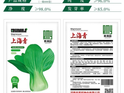 原种上海青种子蔬菜种子鸡毛菜宽帮青菜苏州青四季易种阳台菜园图3