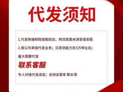 厂家批发代发快速耐抽苔四季长梗小白菜青菜种子耐热耐寒蔬菜图2