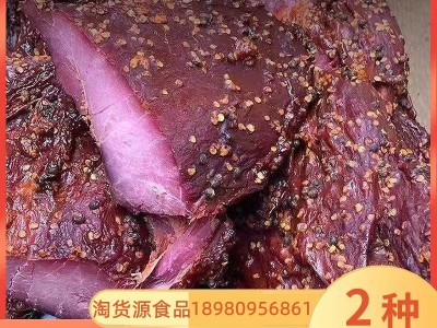 麻辣大块肉老厂批发跑江湖摆摊五香酱香肉散装里脊大块肉厂家批发图2