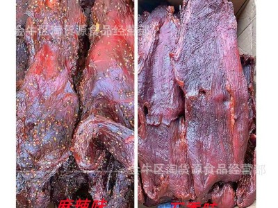 麻辣大块肉老厂批发跑江湖摆摊五香酱香肉散装里脊大块肉厂家批发图4