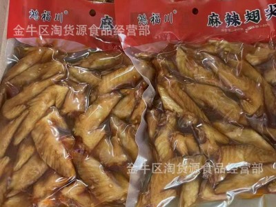 好吃嘴鸡尖麻辣香卤冷吃鸡翅尖鸿福川麻辣五香凤翅开袋即食鸡尖批图2