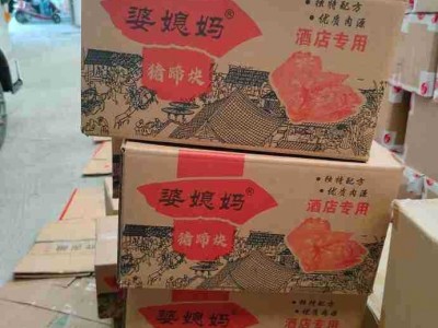 五香散装卤味全熟猪蹄块即食酒店饭店货源跑江湖地摊厂家批发货源图3