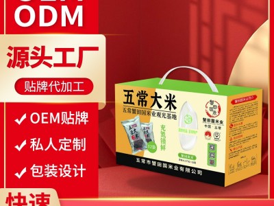 官方溯源农民自产五常大米充氮保鲜正宗原粮稻花香2号新米东北米图2