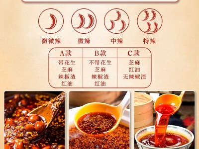 四川红油辣椒油商用冒菜凉皮凉拌菜调料香辣油泼辣子餐饮批 发5斤图3