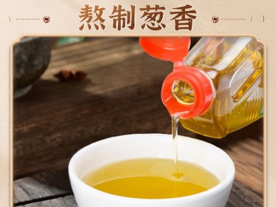 葱油商用正宗四川调料5L炒菜凉拌菜调味料凉皮凉面拌粉拌面拌饭图3