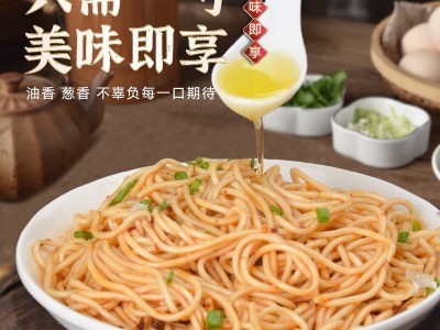 葱油商用正宗四川调料5L炒菜凉拌菜调味料凉皮凉面拌粉拌面拌饭图5