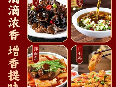 芝麻油调和油商用拌菜火锅蘸料烧烤专用四川特产芝麻油麻油5L桶装图5