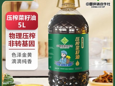 苏油坊&供销社压榨菜籽油桶装1.8L 精选菜籽 物理压榨图1