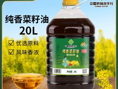 苏油坊苏北粮仓菜籽油桶装20L餐饮装精选原料风味香浓图2