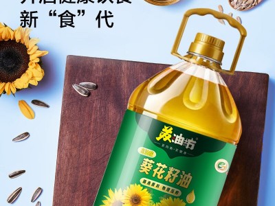 *苏油坊*葵花籽油桶装5L多规格 一级压榨·精选原料图2