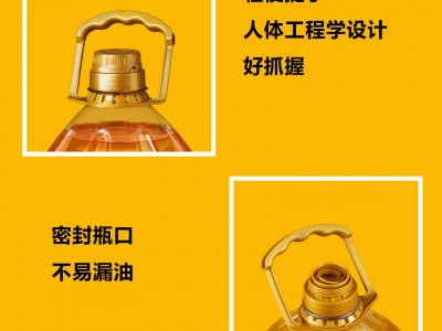 *苏油坊*葵花籽油桶装5L多规格 一级压榨·精选原料图5