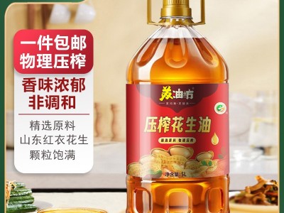 *苏油坊*花生油桶装5L多规格 一级压榨·天然原香图2