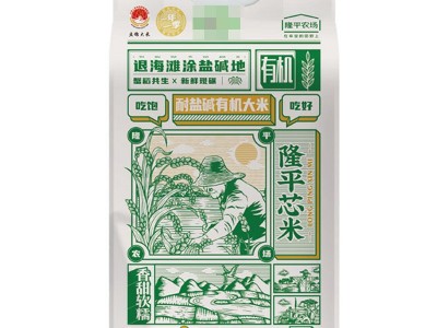 隆平芯米耐盐碱有机大米有机种植软糯真空袋包装盘锦粳米5kg一袋图2