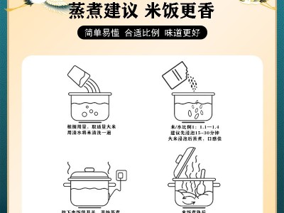五常大米五常稻花香米袋装东北大米工厂货源厂家批发包邮一件代发图4