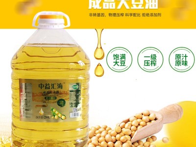定制大桶一级炒菜油食用油 非转基因大豆油 20L成品大豆油图2