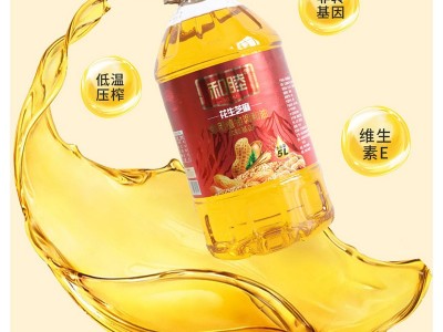 和睦花生芝麻食用植物调和油5L 家用商用烹饪色拉油 家用炒菜油图3