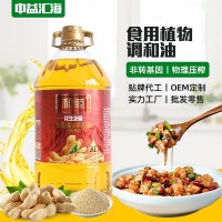 和睦花生芝麻食用植物调和油5L 家用商用烹饪色拉油 家用炒菜油