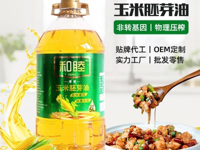 定制和睦5L清香玉米胚芽油 家用商用烘焙蛋糕食用油 非转基因玉米图2