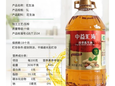 中益汇海 浓香花生油5L 物理压榨无添加5升食用油 初萃纯香花生油图4