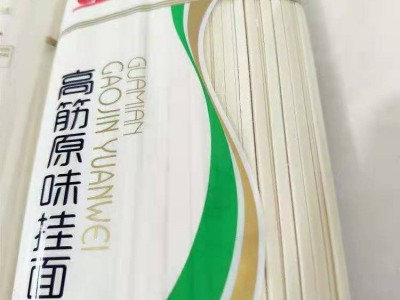 新日期金沙河挂面面条高筋原味宽细扁龙须圆面鸡蛋面早餐速食批发图4