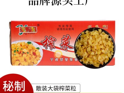 浙江余姚7.5kg散称整箱早餐店餐饮商用散装榨菜批发榨菜丁榨菜粒图3