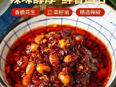 川南油辣子262g瓶装四川特产油泼辣子辣椒酱红油香辣下饭调味蘸料图5