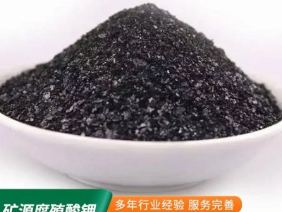 55%矿源黄腐酸钾 滴灌喷施黄腐 酸钾 抗酸抗絮凝全水溶黄腐殖酸钾图2