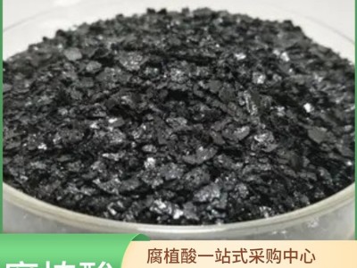 矿源黄腐酸钾 片状生物腐殖酸钾 全水溶冲施肥叶面肥图5