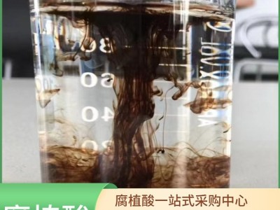 矿源黄腐酸钾 片状生物腐殖酸钾 全水溶冲施肥叶面肥图4