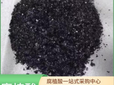 矿源黄腐酸钾 片状生物腐殖酸钾 全水溶冲施肥叶面肥图2