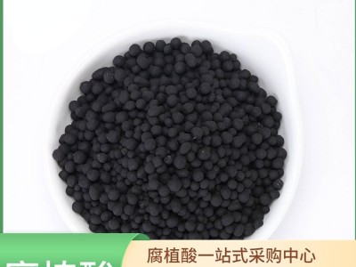 晋丰 腐殖酸颗粒 专用腐植酸 2-4mm圆球颗粒 农业专用肥图5