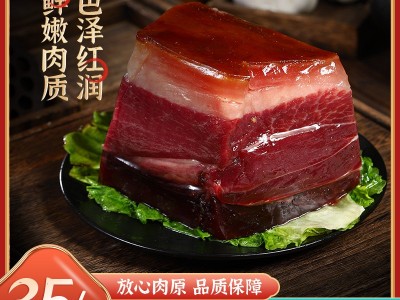 云南宣威老火腿本地土猪肉片整只腿风干腊肉特产单独包装非金华图2