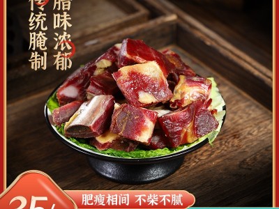 云南特产丽江风味腊排骨风干烟熏腊排可商用可零售图3