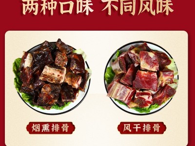 云南特产丽江风味腊排骨风干烟熏腊排可商用可零售图4