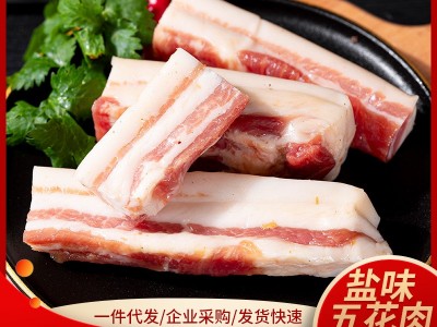 云南特产盐味五花肉新鲜猪五花低盐咸肉农家土猪肉腌肉非烟熏猪肉图2