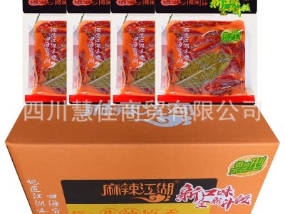麻辣江湖牛油清油火锅底料500g*20袋 四川老成都家用超辣微辣商用图3