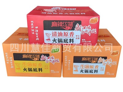 麻辣江湖牛油清油火锅底料500g*20袋 四川老成都家用超辣微辣商用图5