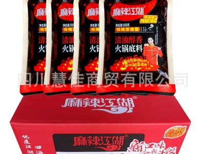 麻辣江湖牛油清油火锅底料500g*20袋 四川老成都家用超辣微辣商用图4