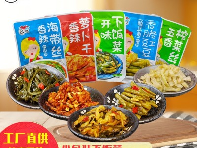 榨菜丝15g小包装下饭小菜小咸菜下饭菜整箱外卖配菜榨菜箱装图3