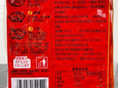 臻鲜500g特辣牛油火锅底料麻辣香锅调味料正常麻辣烫非重庆小火锅图3
