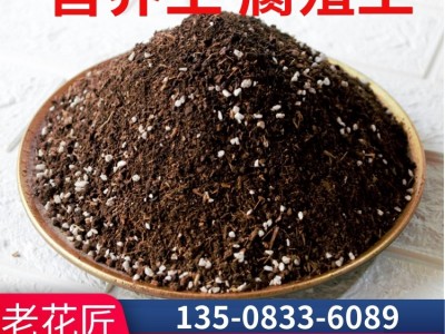 绿化景观 有机营养土 改良基质土 提高病虫害抵抗力 抗旱保水图4