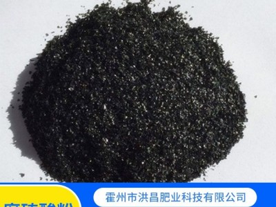 洪昌肥业 矿源黄腐殖酸钾粉剂 全水溶冲施肥 生根促长改良土壤图2