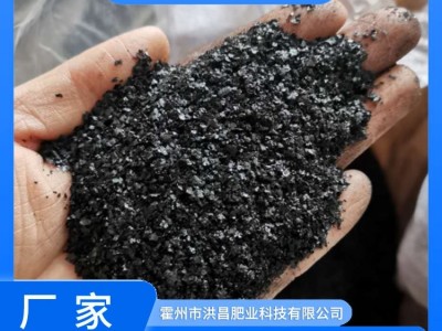 洪昌肥业 矿源腐植酸钾粉剂 冲施肥土壤调理剂改良剂 保花保果抗重茬图2