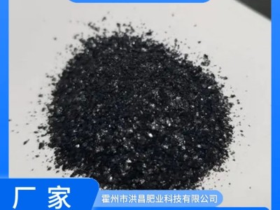 洪昌肥业 矿源腐植酸钾粉剂 冲施肥土壤调理剂改良剂 保花保果抗重茬图4