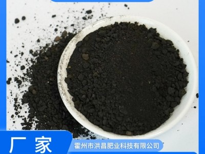 洪昌肥业 腐植酸有机无机肥 绿肥果树通用肥 厂家直供图2