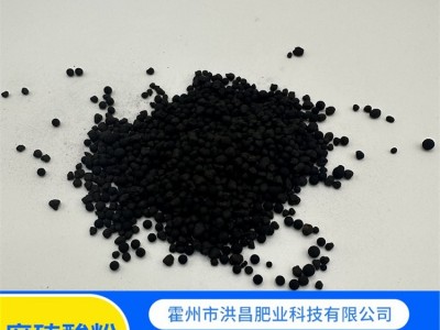 洪昌肥业 腐植酸有机无机肥 绿肥果树通用肥 厂家直供图3