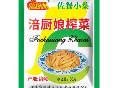 涪厨娘榨菜丝50g*50袋整箱装批发涪陵榨菜原味去皮鲜脆学生下饭菜图5