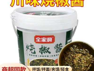 川味烧椒酱爆下饭家用拌饭拌面酱辣椒酱餐饮商用蘸料1Kg桶装批发图3